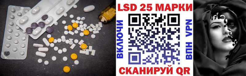ЛСД экстази ecstasy  Кувандык 