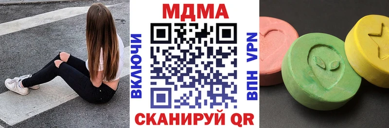 MDMA кристаллы  Кувандык 