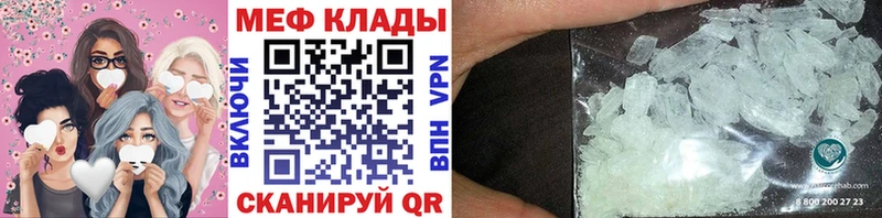продажа наркотиков  Кувандык  Мефедрон VHQ 