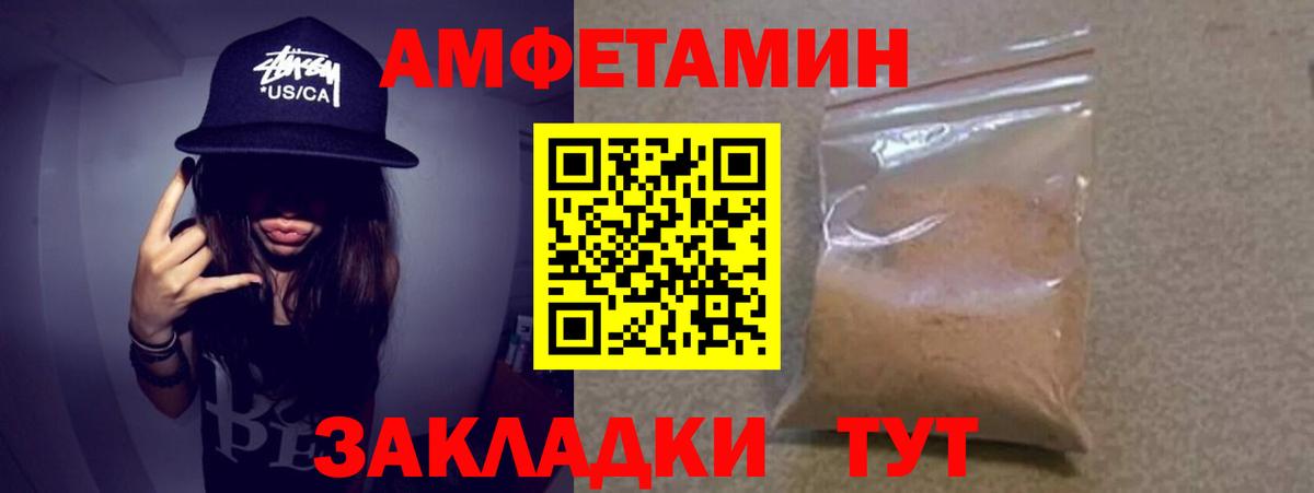 МЕТАМФЕТАМИН витя Кувандык
