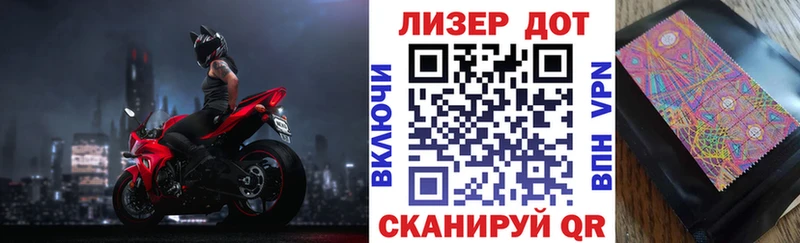 Марки NBOMe 1,8мг  магазин продажи   Кувандык 