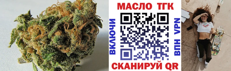 МЕГА сайт Кувандык ТГК концентрат хочу наркоту