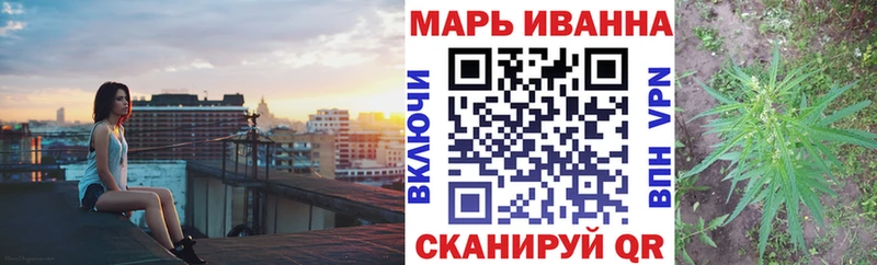 ОМГ ОМГ сайт  Кувандык  МАРИХУАНА сатива 