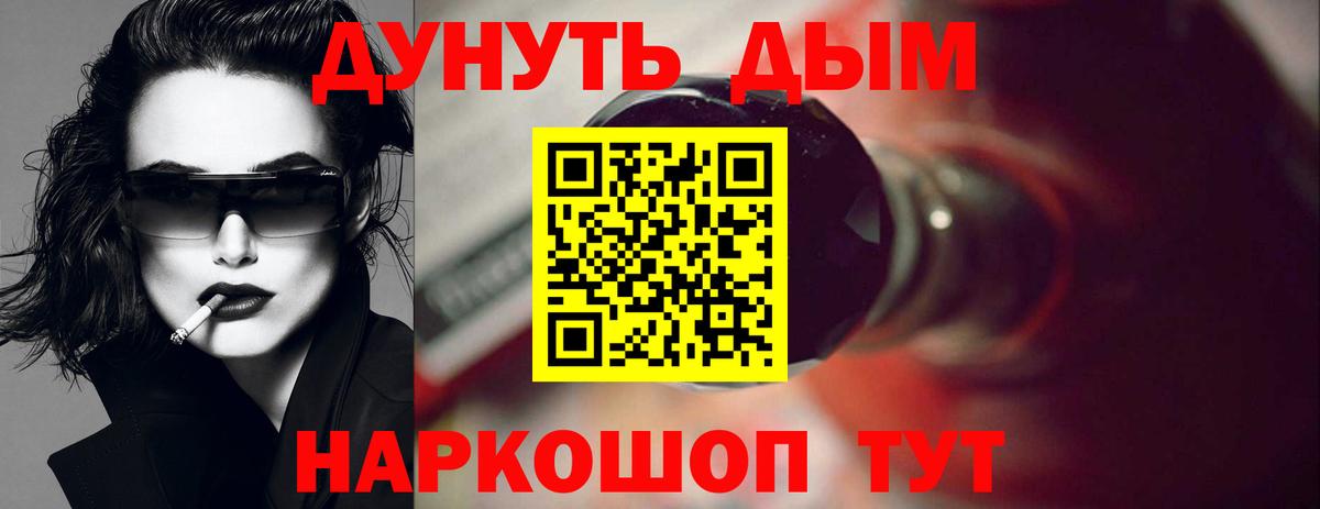 Каннабис семена  Бошки Шишки ГИДРОПОН  Марихуана Ganja  Кувандык  Вход с VPN  Каннабис OG Kush 